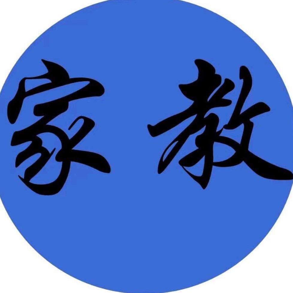 商洛私塾网-张老师（招老师）