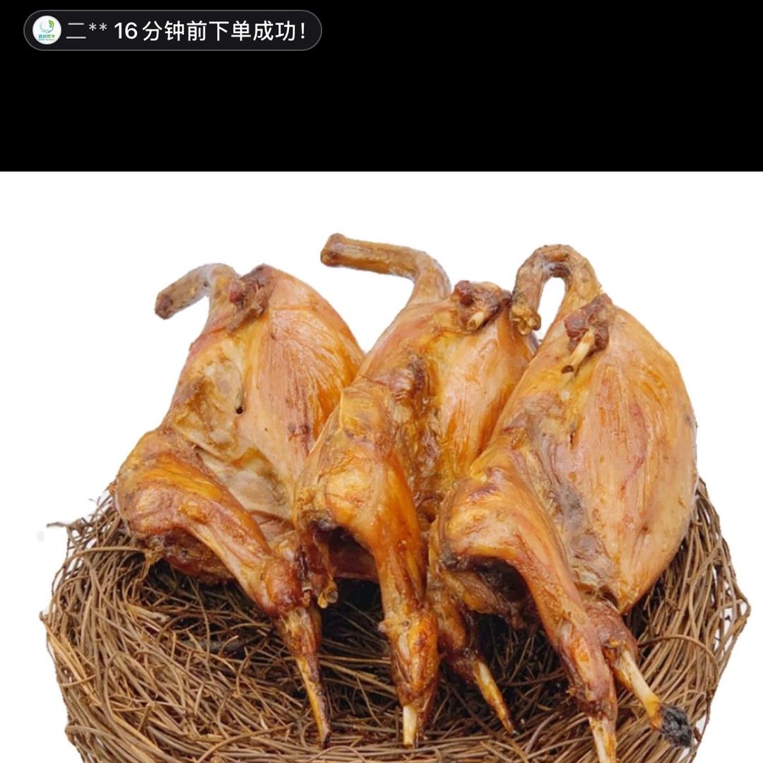 奉君食品优品汇