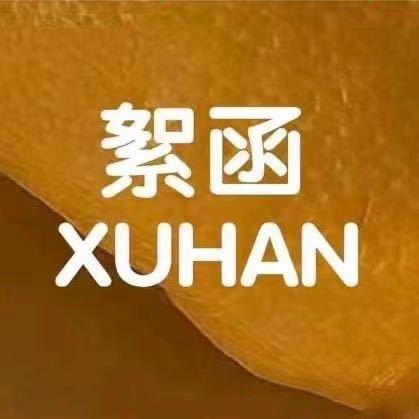 絮函～山西长治百佳店