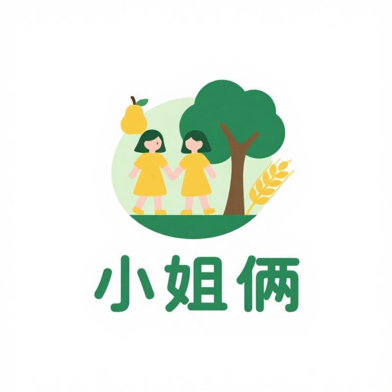 东北小姐俩农产品