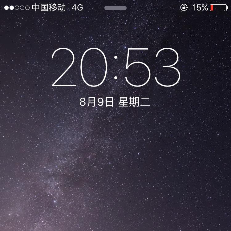 晴风