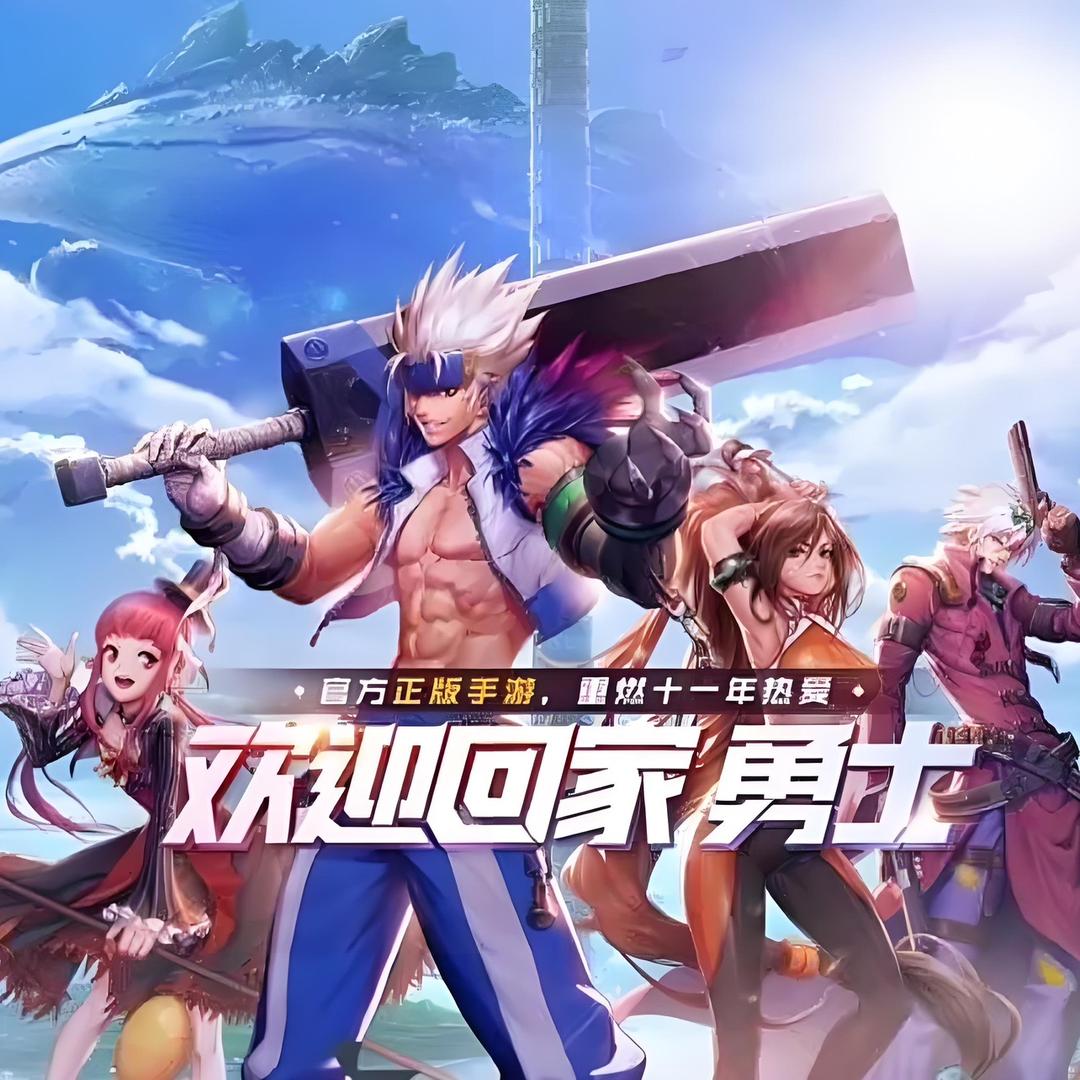爆炸热游