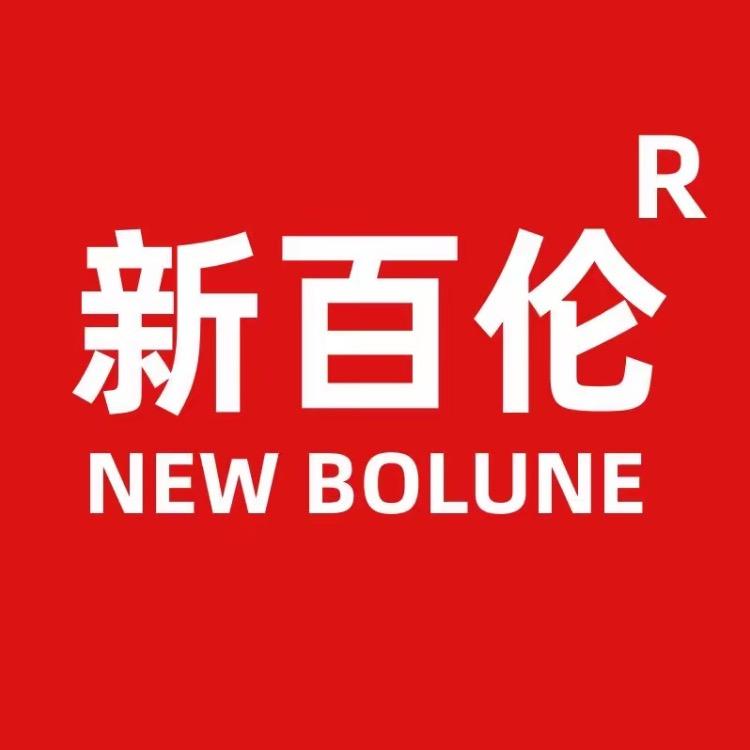 新百伦潮鞋汇
