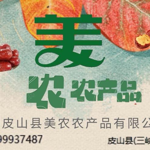 尔丁