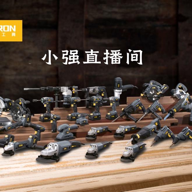 大有工具授权品牌店