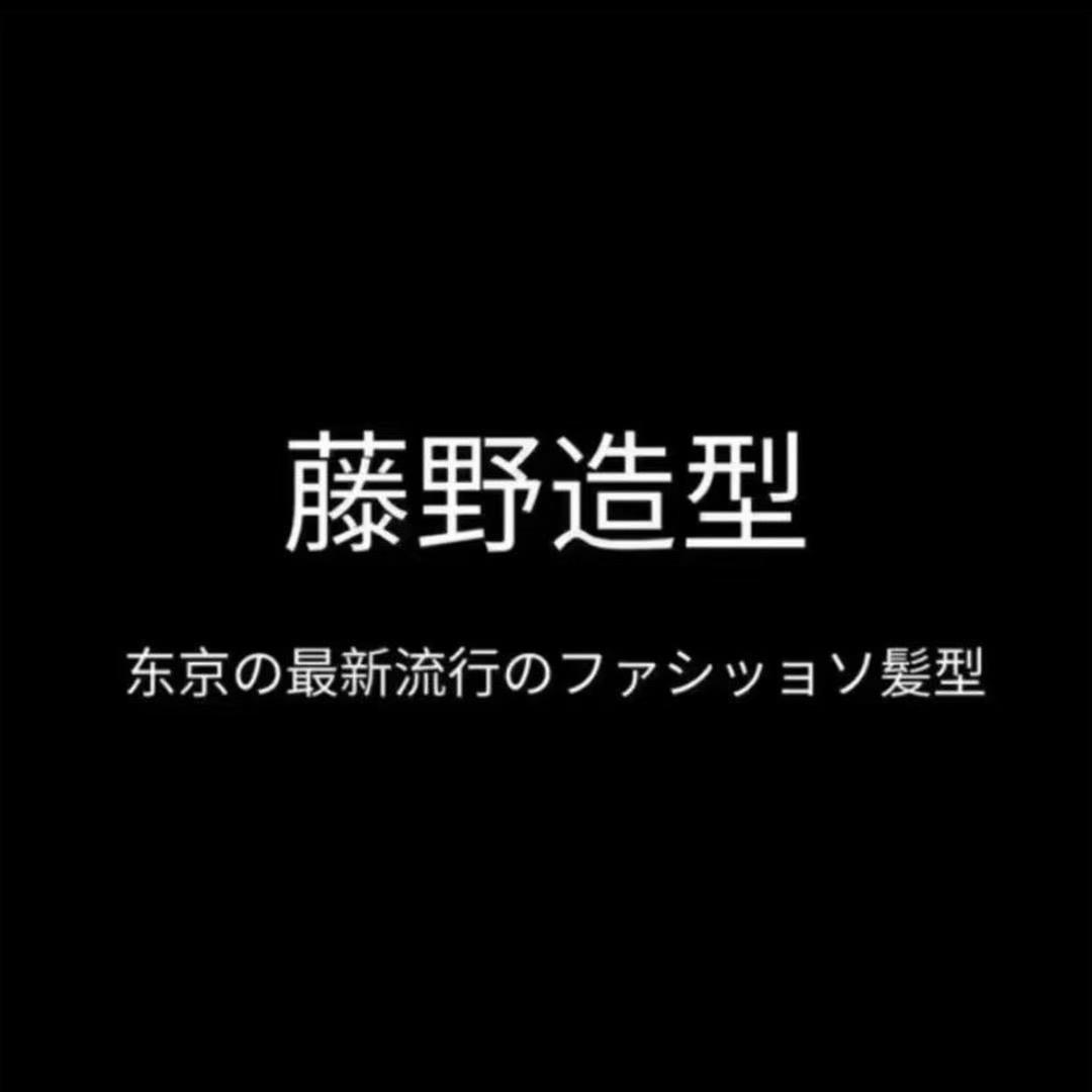 土豆