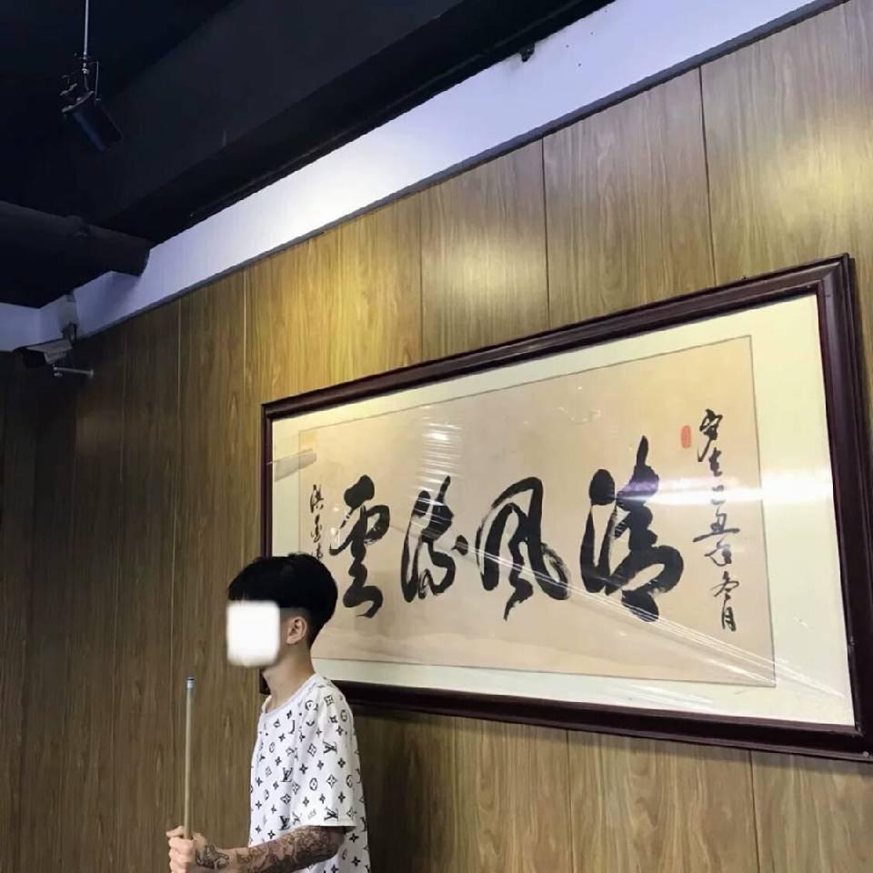 不叫汉卿.