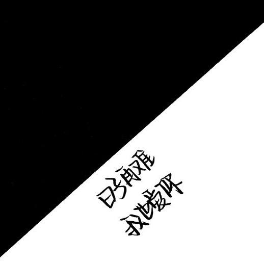 不能有名字