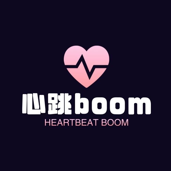 心跳boom小酒馆