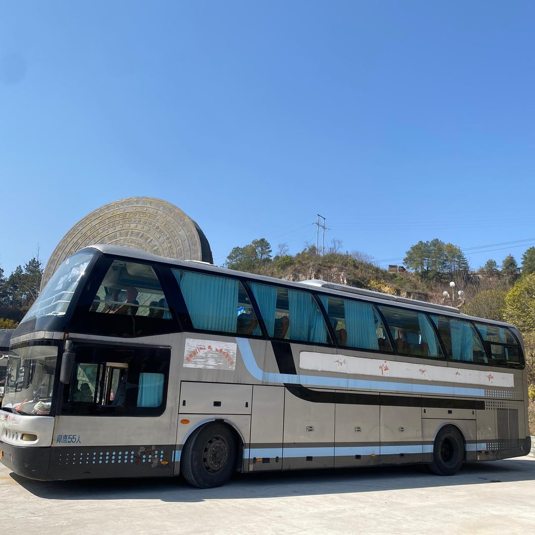 全国长途汽车票