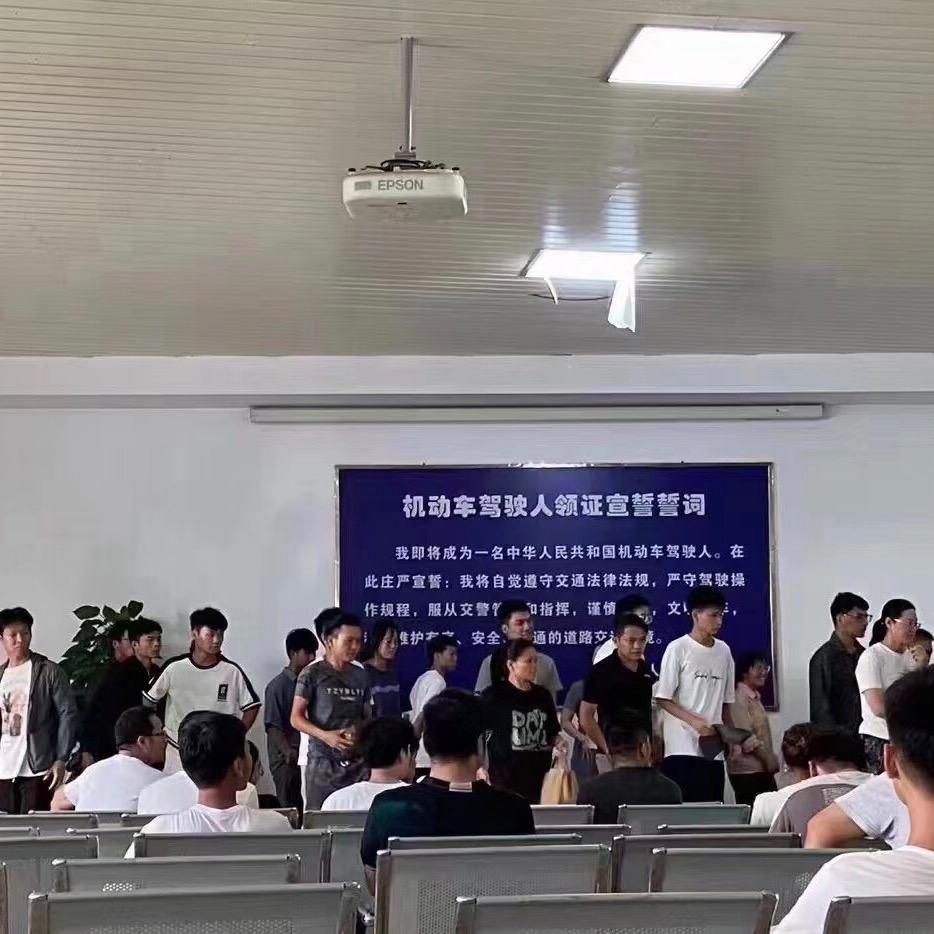 西安和畅机动车驾驶员培训有限公司