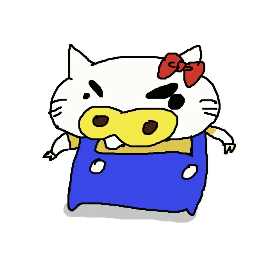 被骂好装