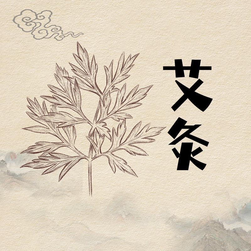 艾灸分享/艾灸师