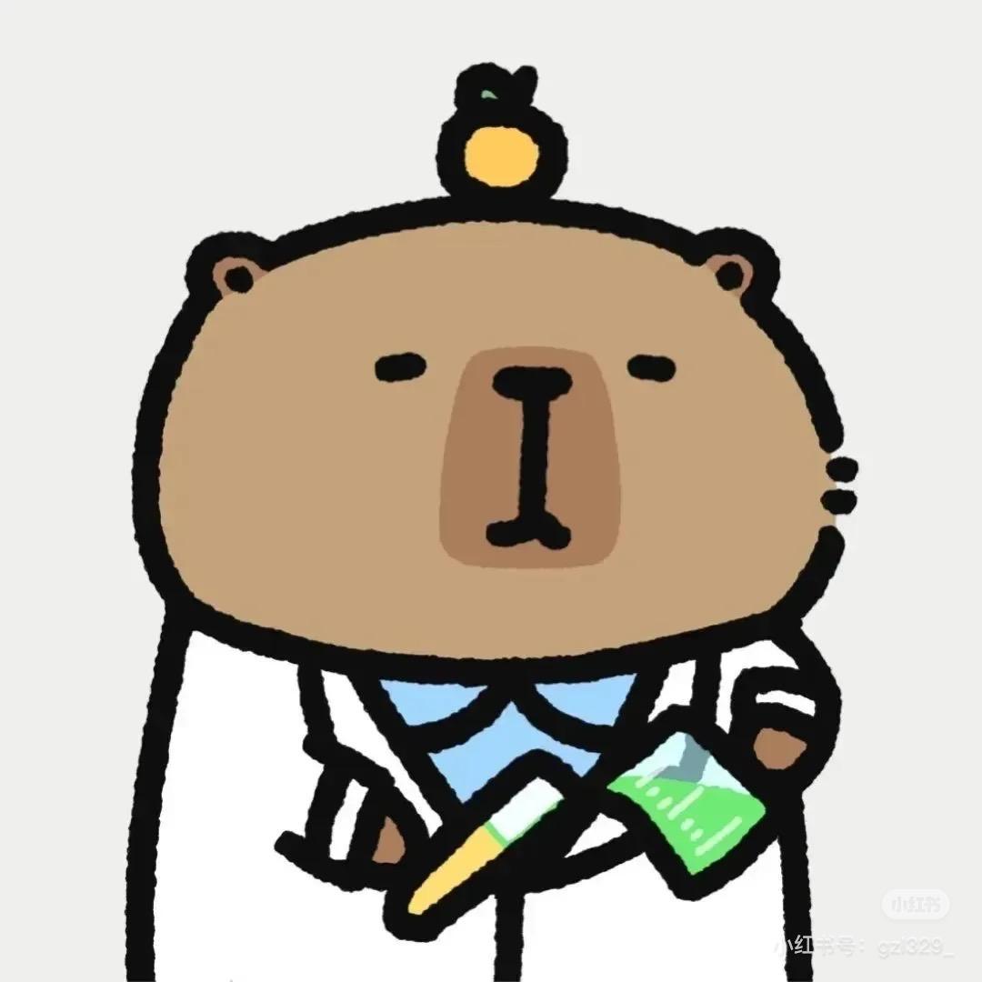 化学民工胖哥哥