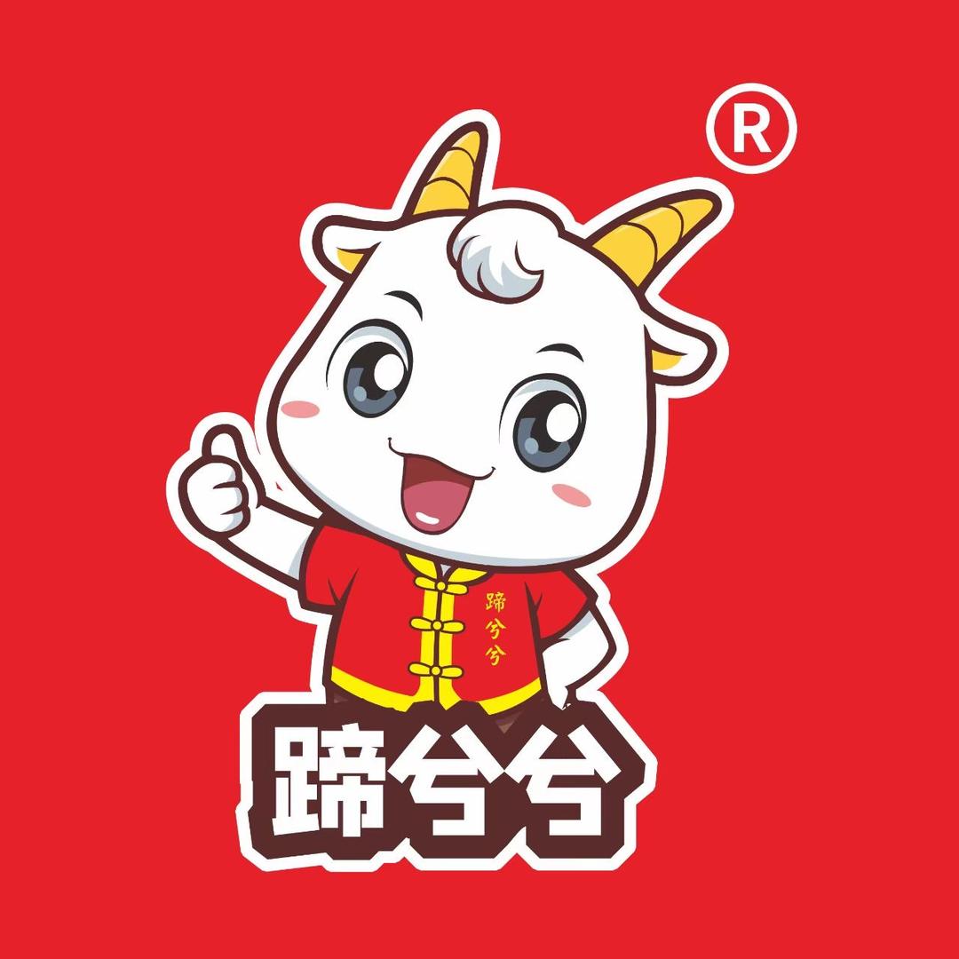 合肥卖麻辣羊蹄三哥-收学员