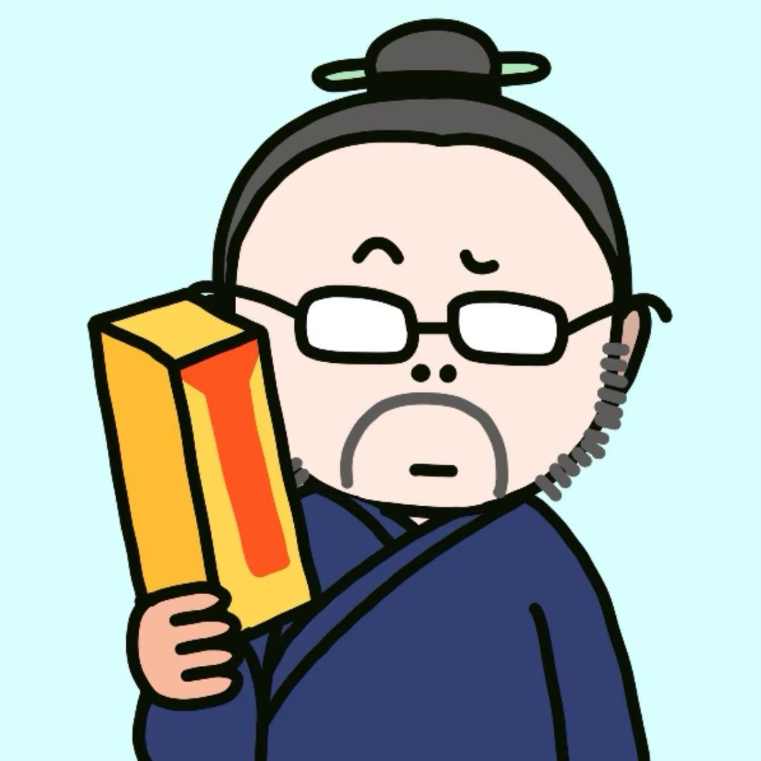 道小新