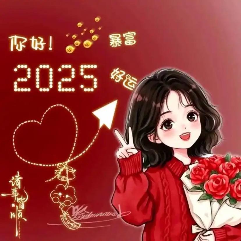 幸运星