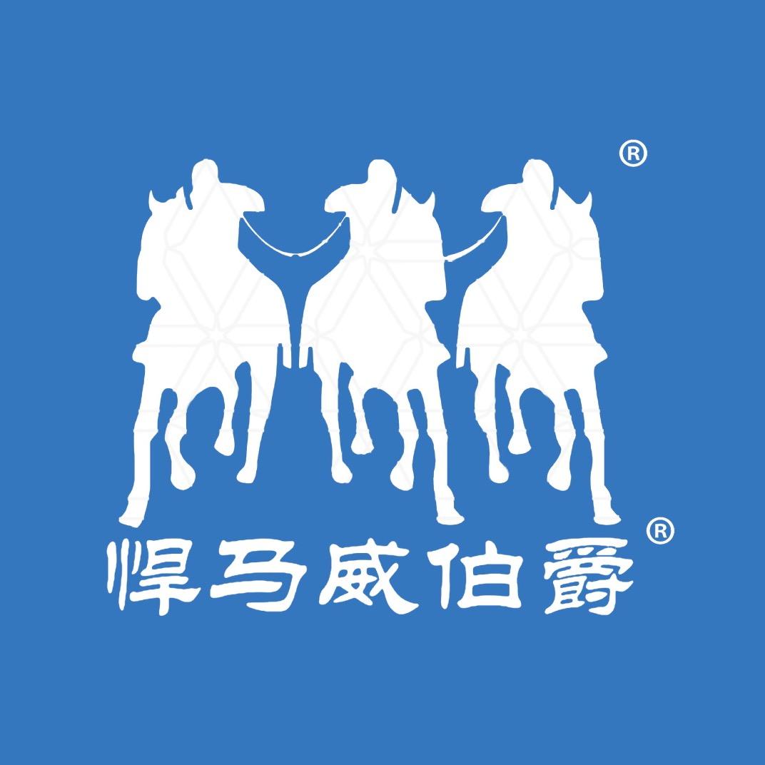 悍马威伯爵好物男鞋