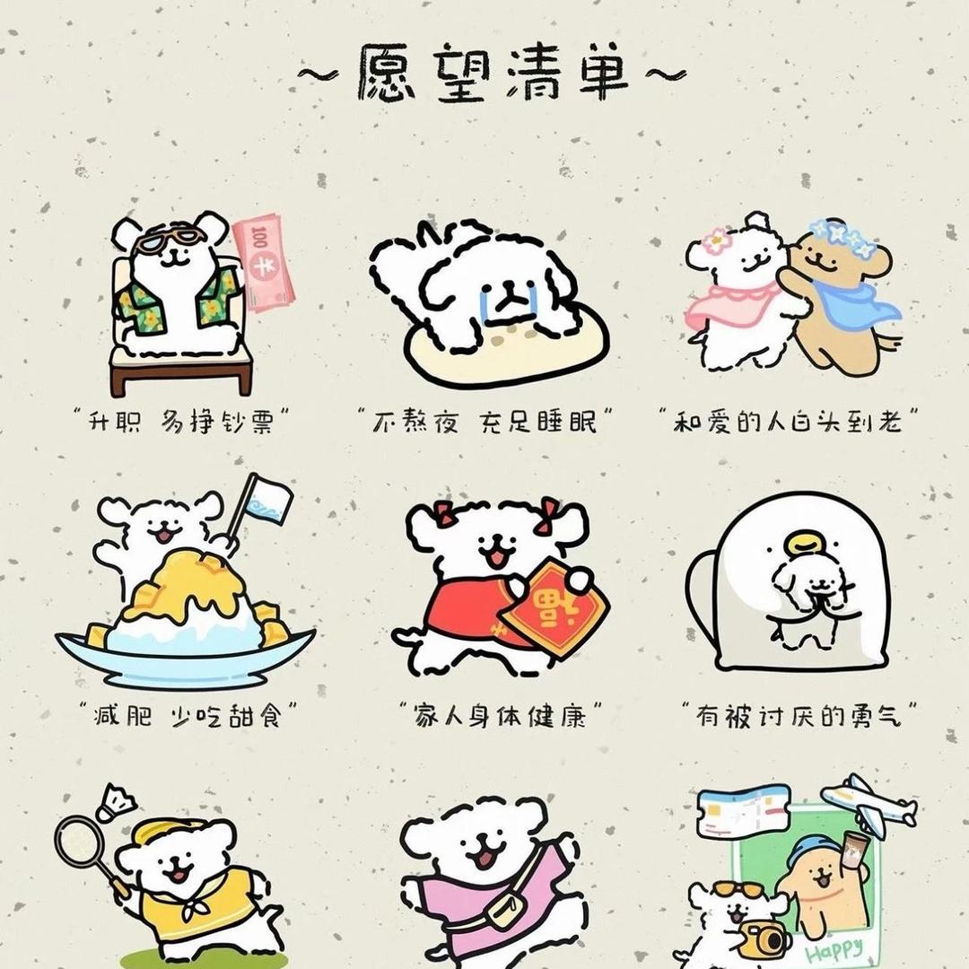 晴天日记✨互关版