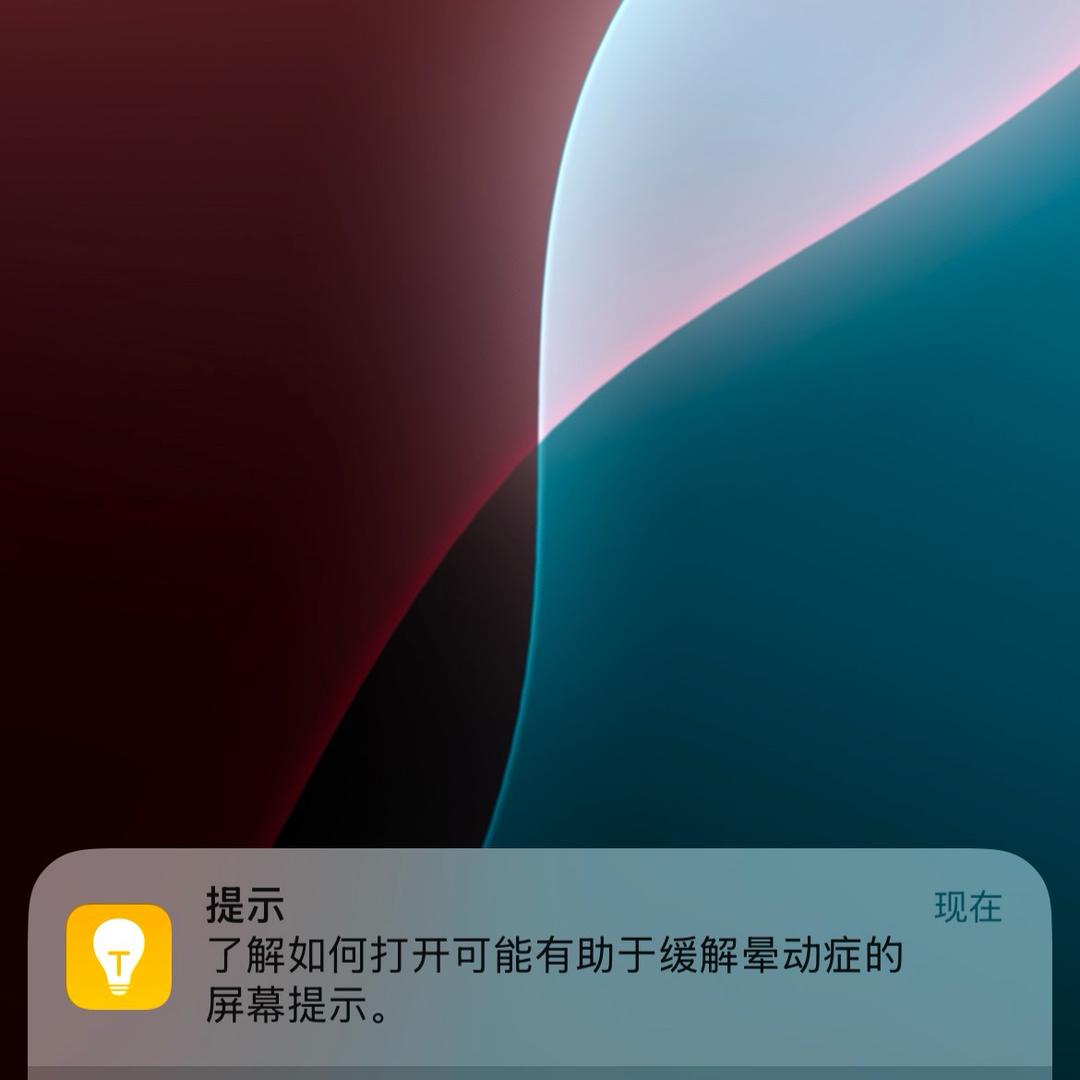 L潮