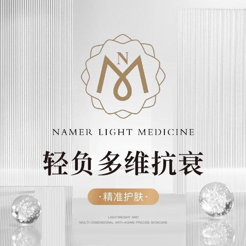 胶你美·抗衰中心（天元湘潭中心店）