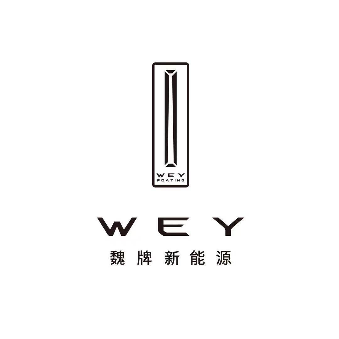 北京中汽南方亦庄WEY