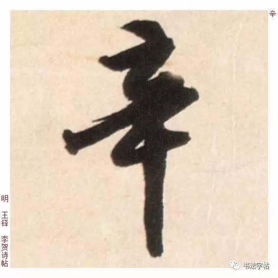 沃野千里