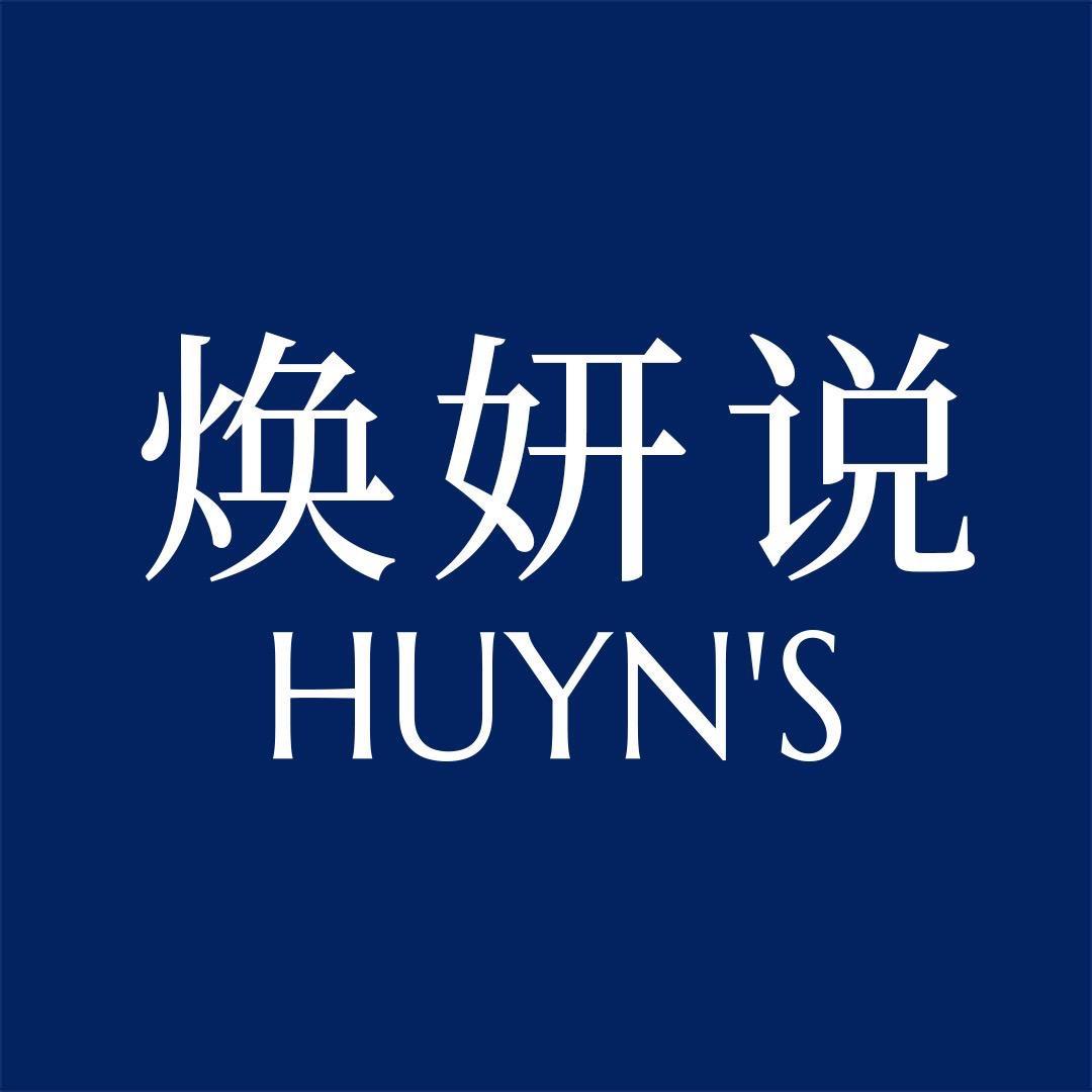 焕妍说官方旗舰店