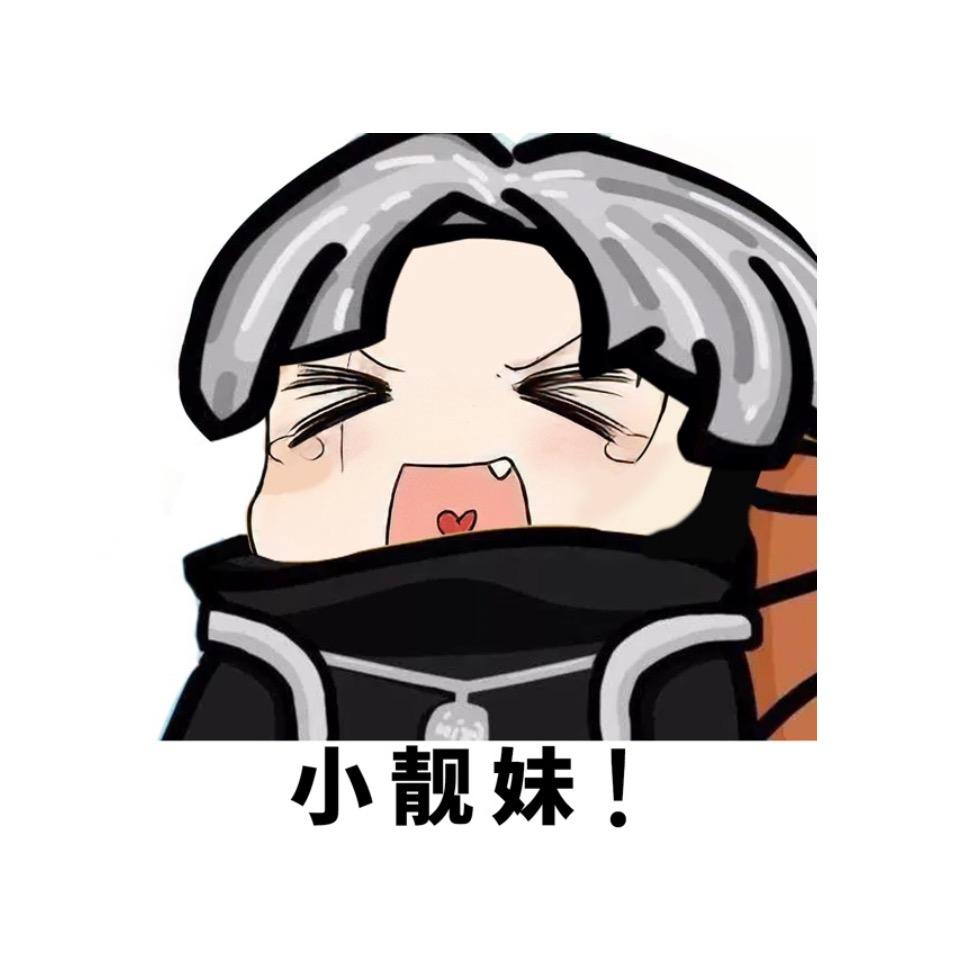 Xlm小靓妹✨