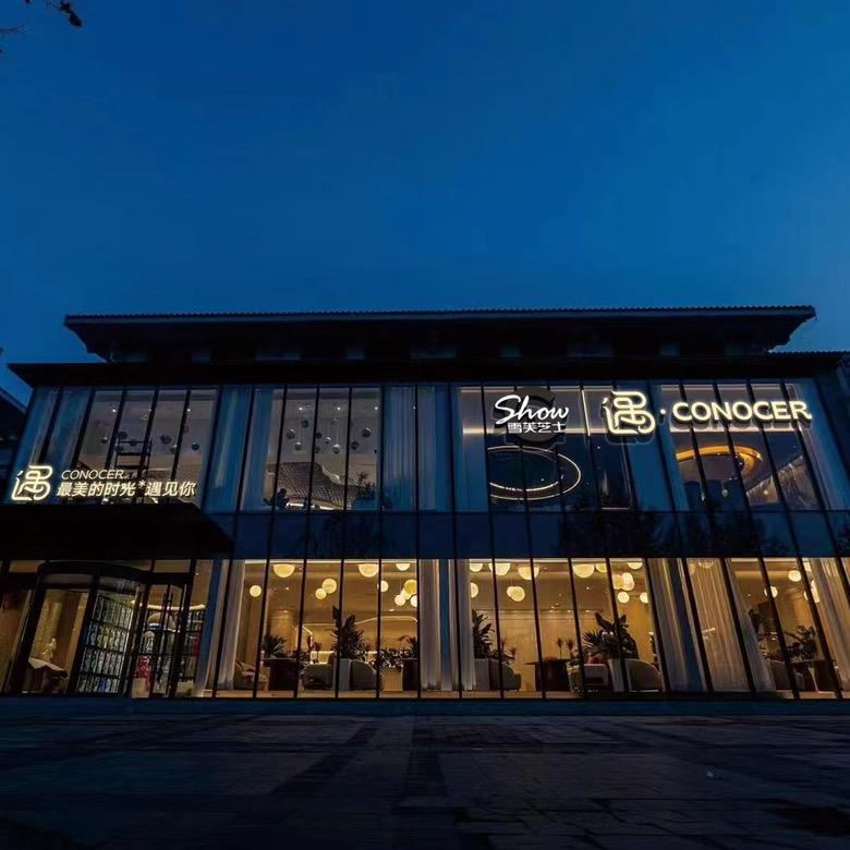 遇西餐厅｜雪芙芝士滦南店