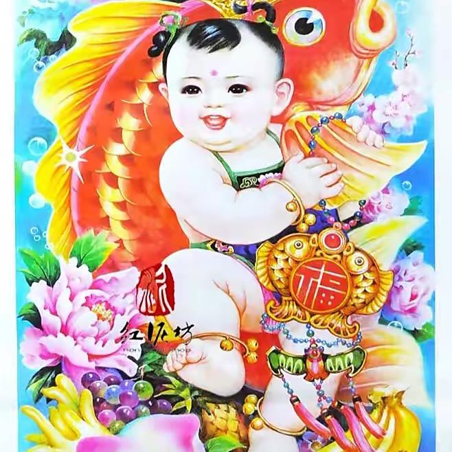 禧物致集
