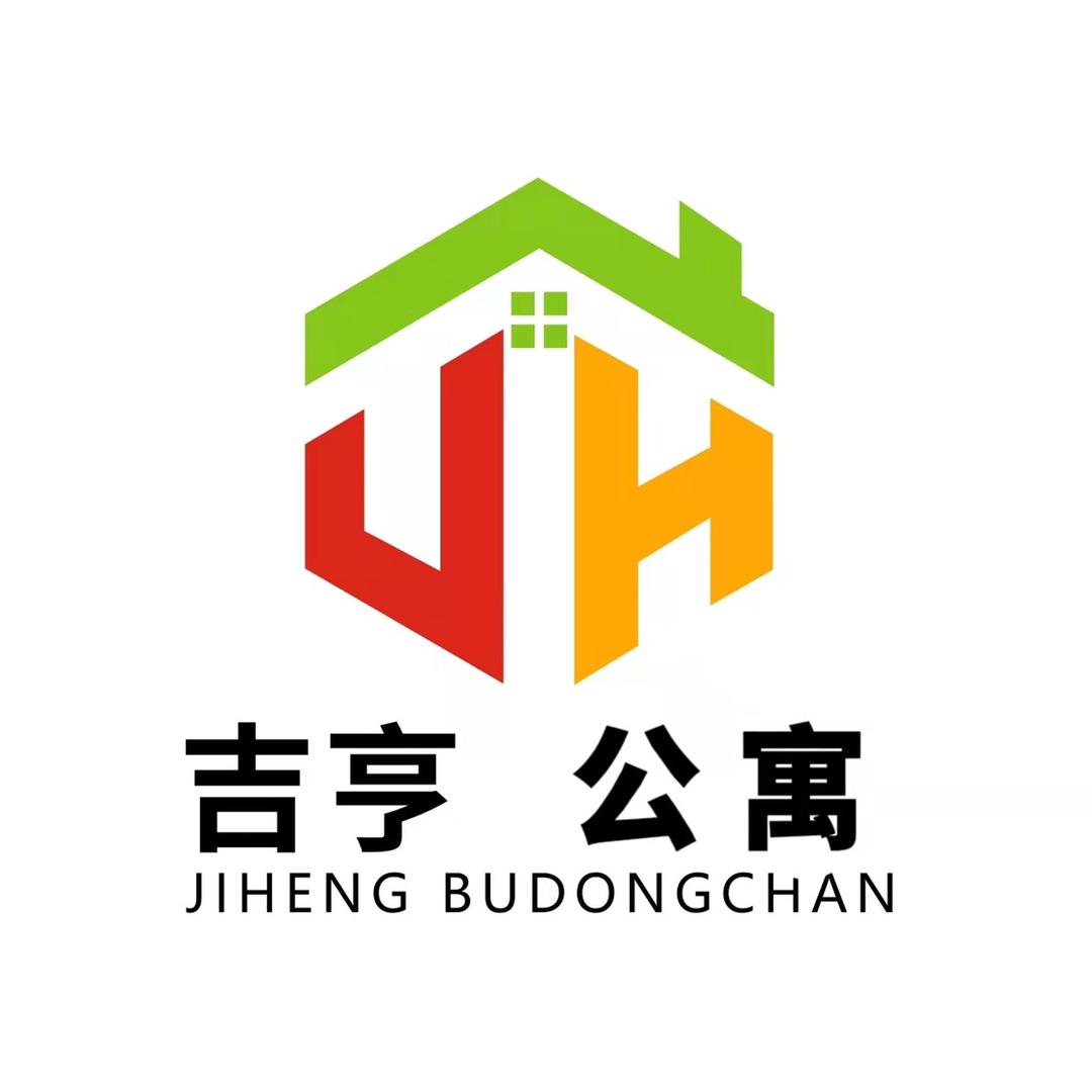 重庆吉亨不动产管理有限公司