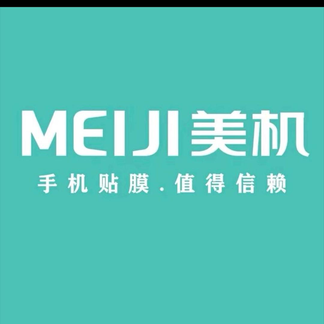 佳木斯美机全包膜