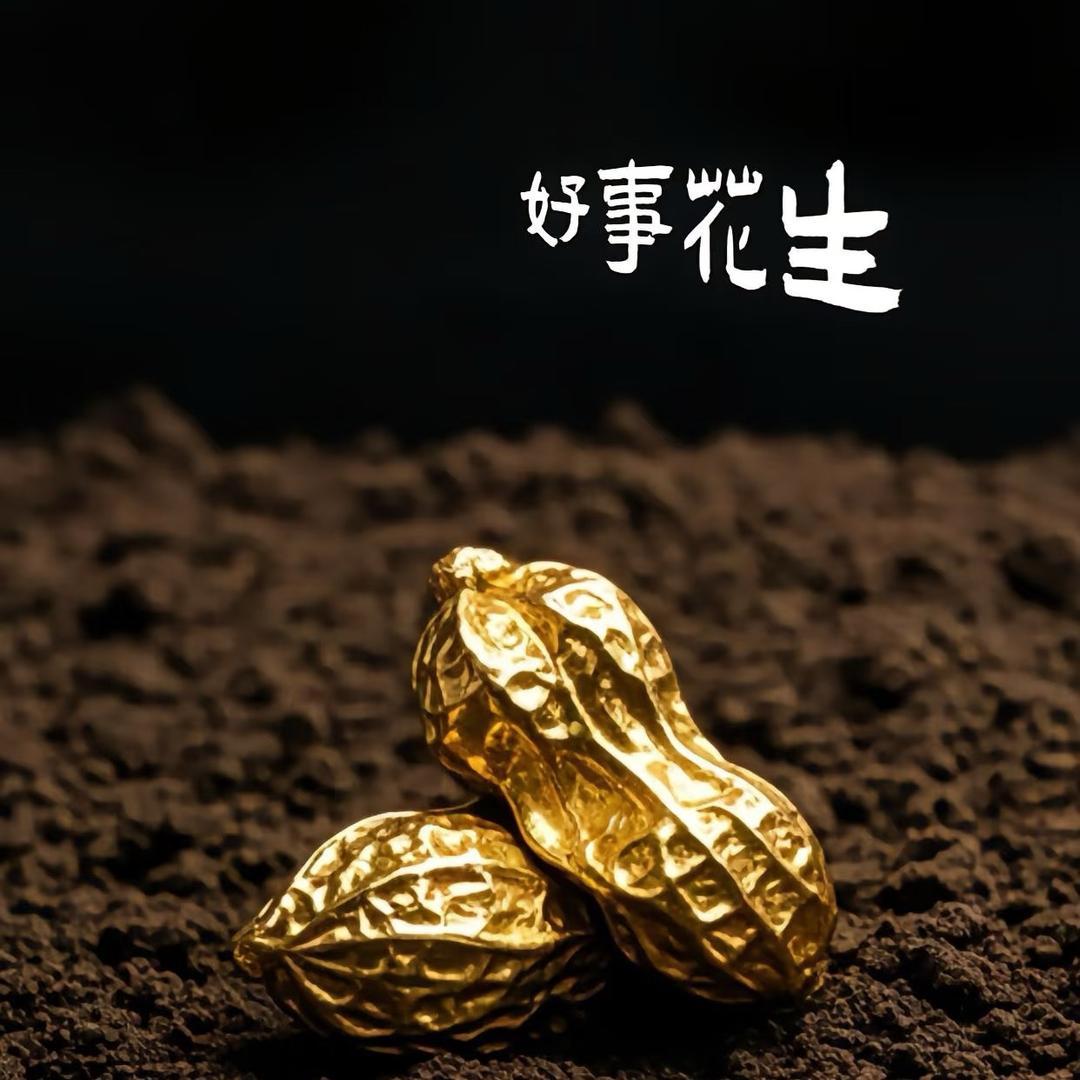 一木觉醒