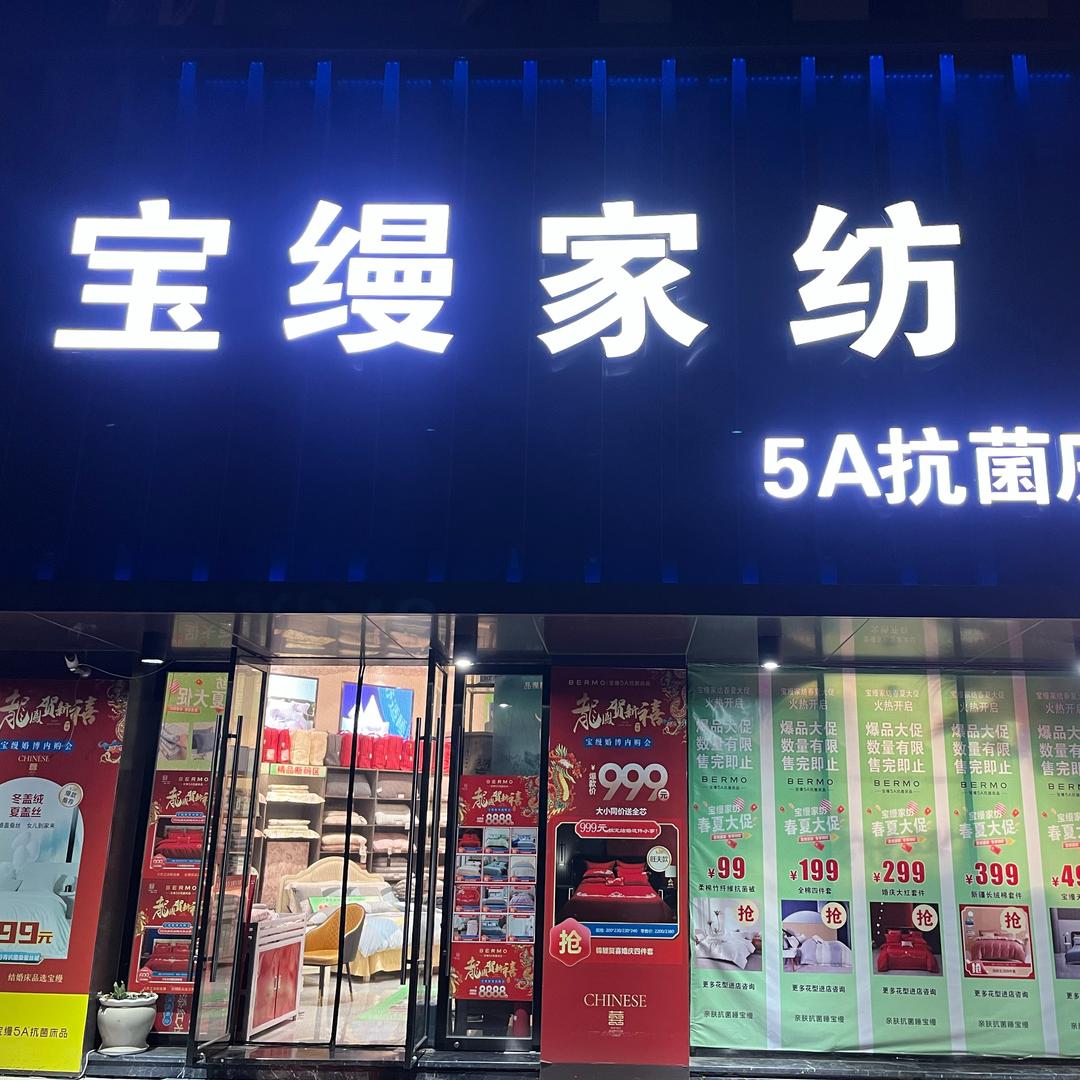 照芬
