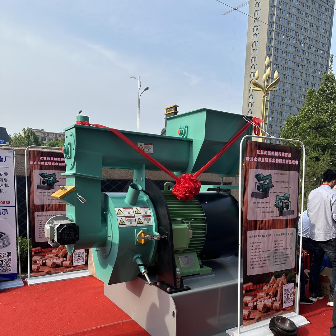 江苏和美颗粒机