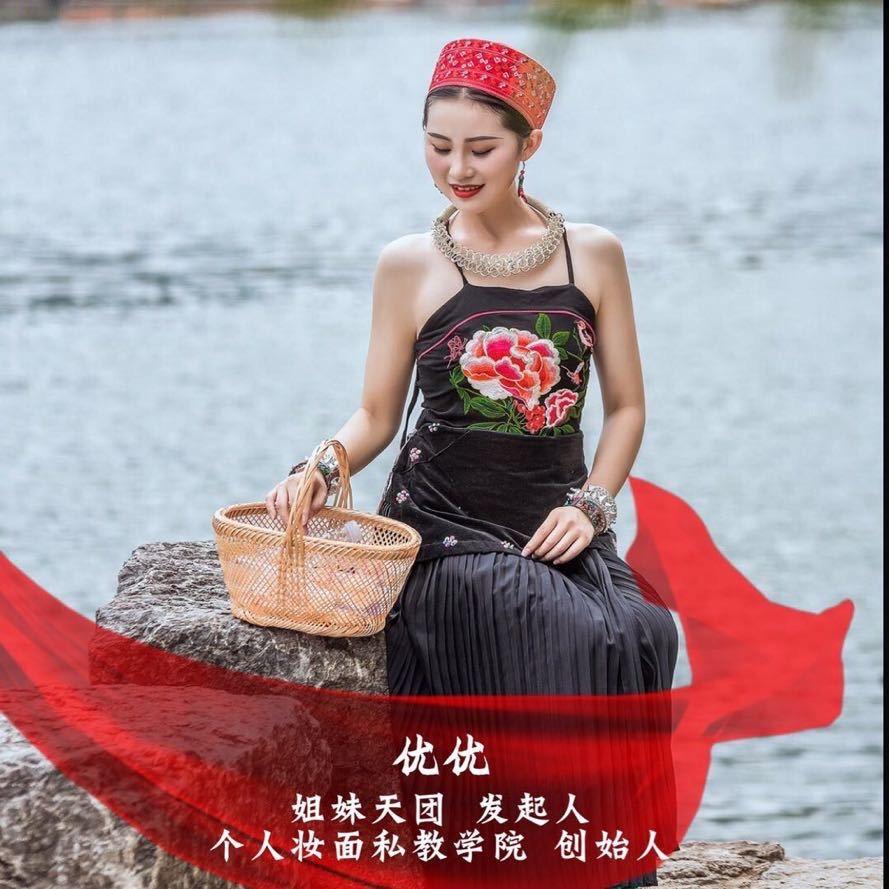 优优