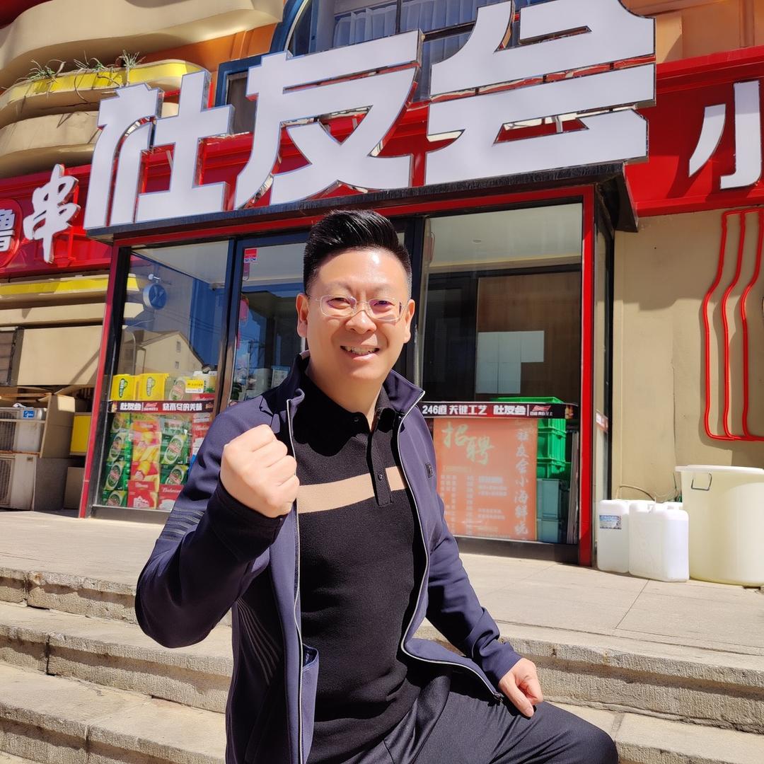 加油吧汪老板