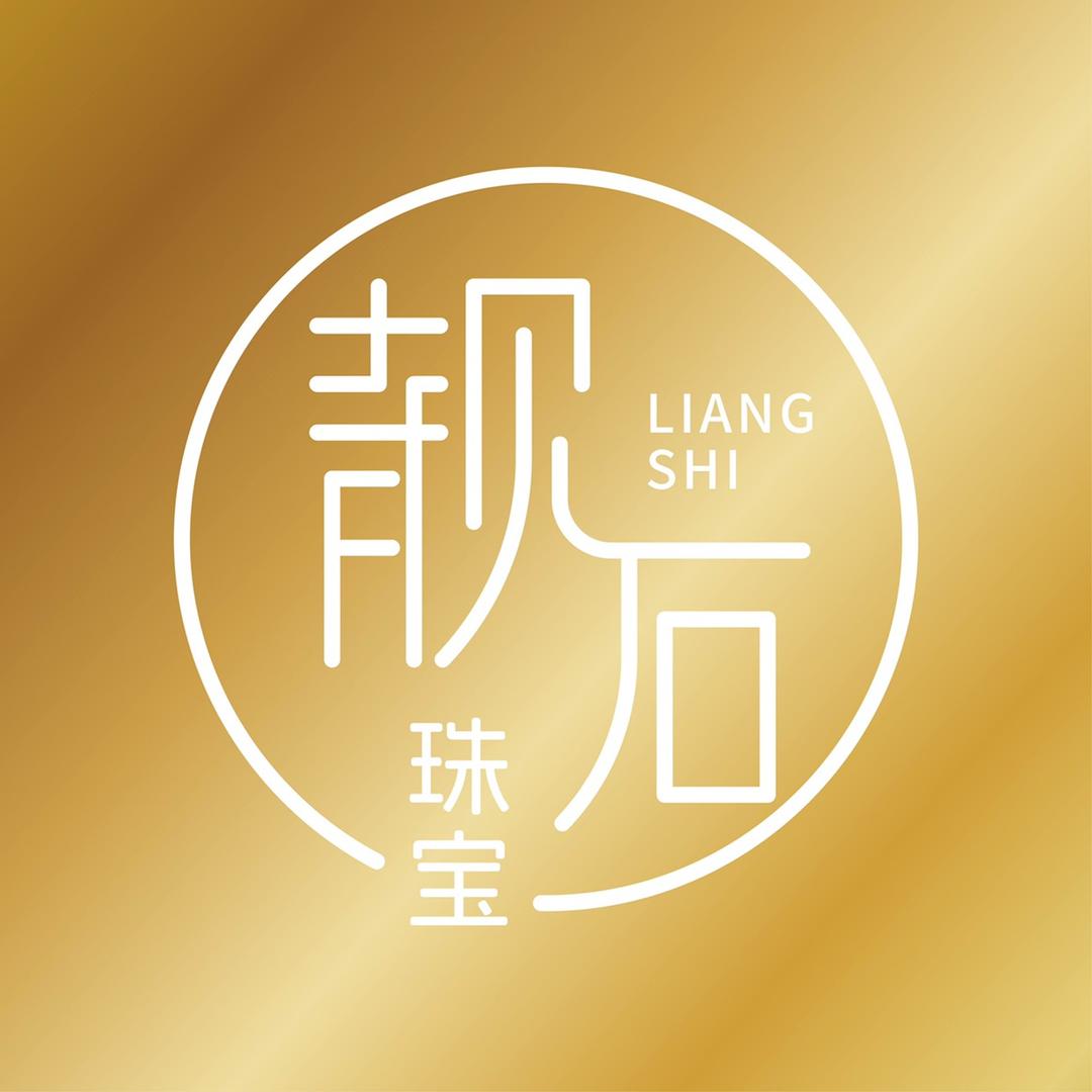 靓石珠宝行源头厂家