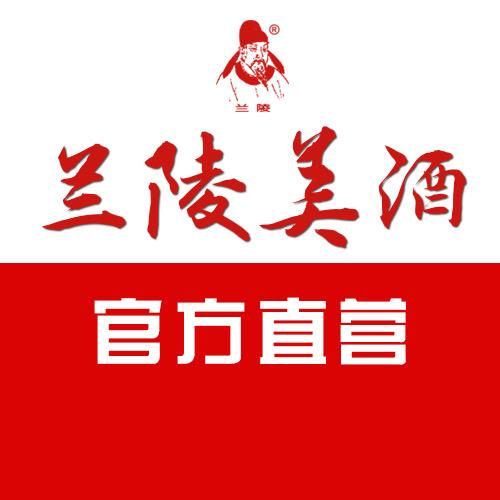 兰陵酒类旗舰店