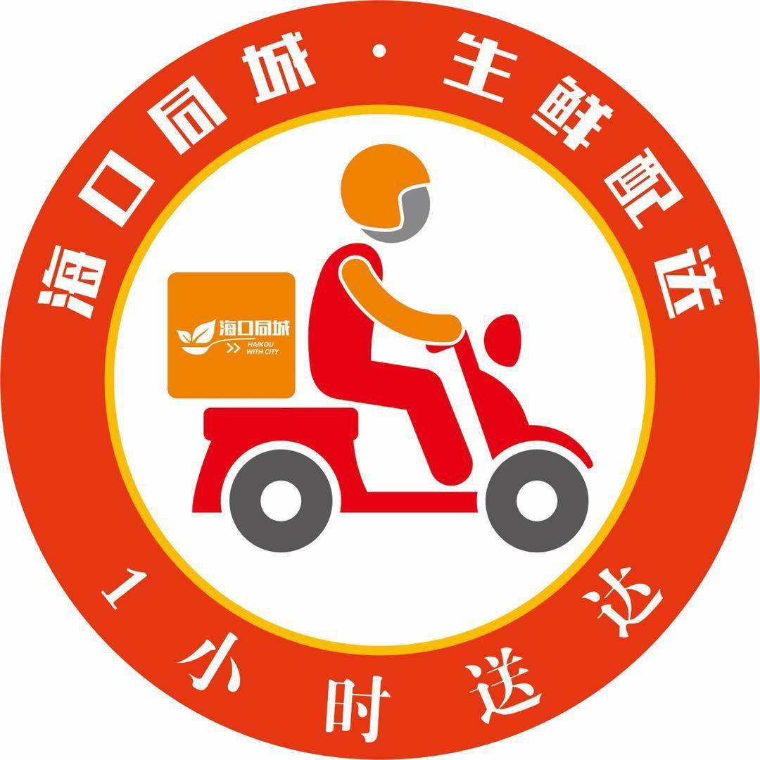 日日鲜生鲜超市小时达