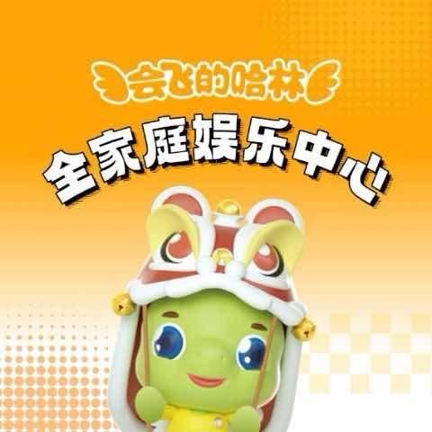 会飞的哈林-镇江福利官小琳