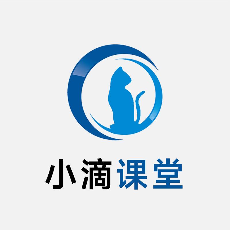 小滴课堂
