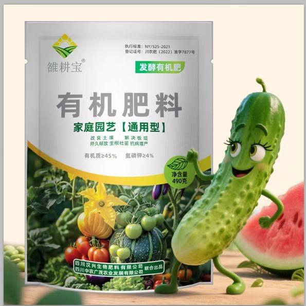 雒小满农业综合市集