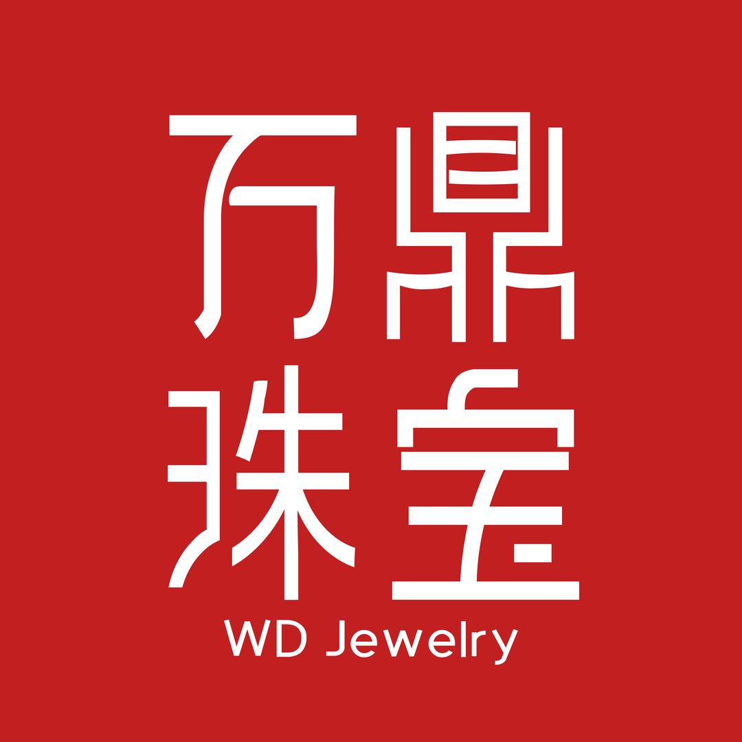 万鼎水贝黄金甄选