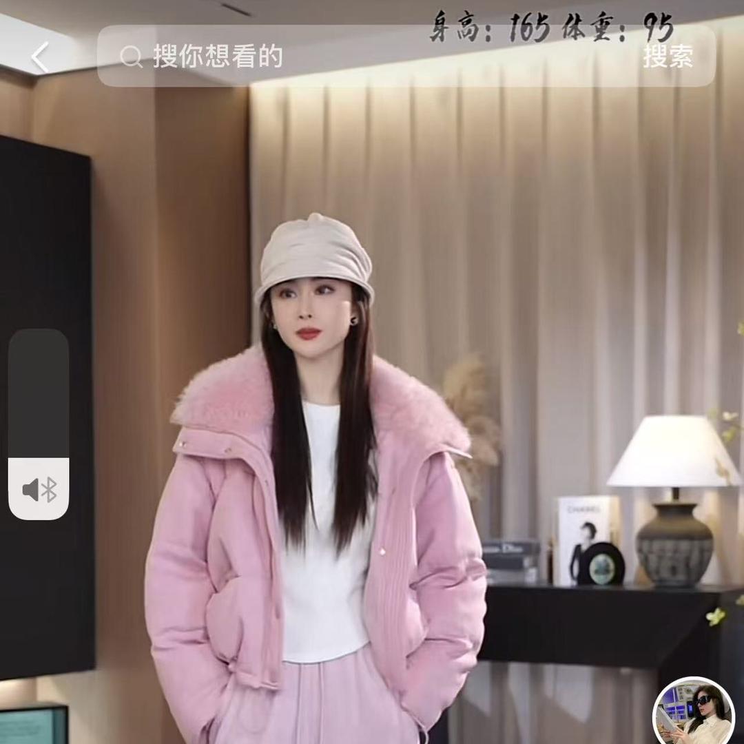 啊双穿搭