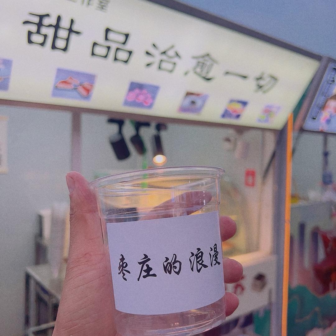 吉品提拉米蘇（原吉品街面筋门口）