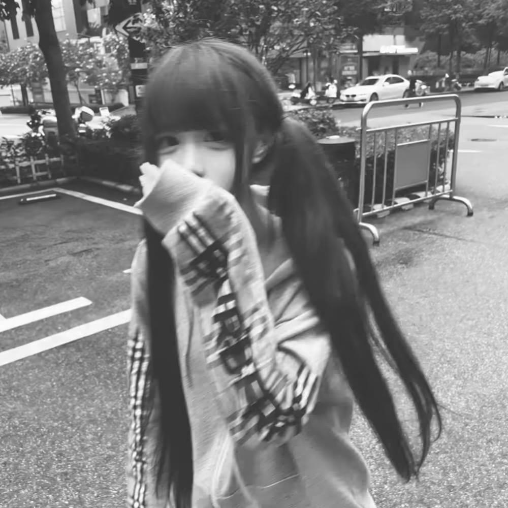 真理