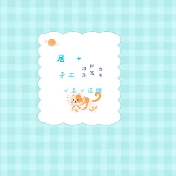 95后宅在不想吃饭