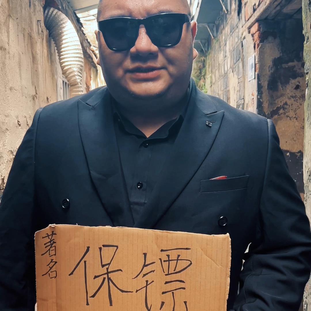 廖东西